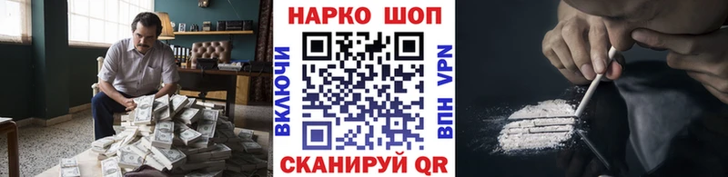 Все наркотики Луза Канабис Кокаин Амфетамин ГАШ СОЛЬ