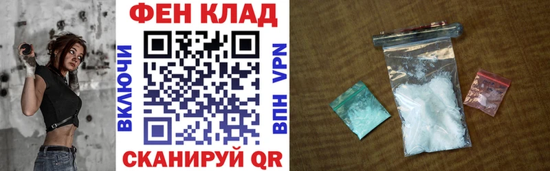 АМФ 97%  продажа наркотиков  blacksprut ССЫЛКА  Луза 