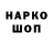 КЕТАМИН VHQ Ruby 286