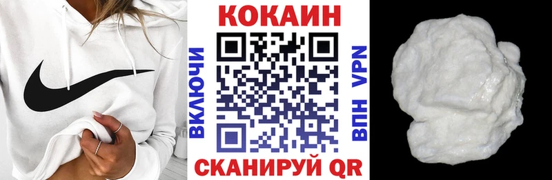 КОКАИН 97%  Луза 