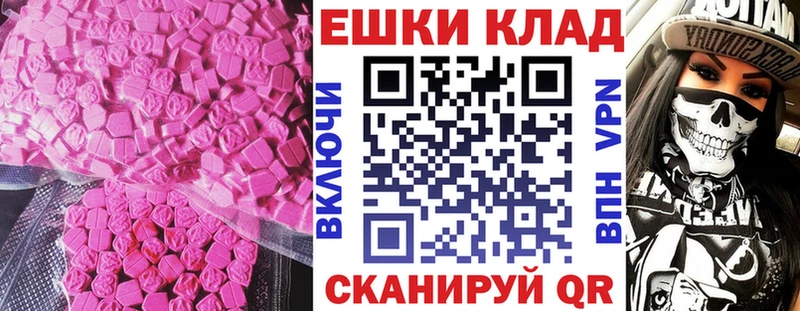 даркнет сайт  Луза  Ecstasy 250 мг 