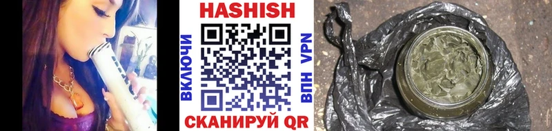 ГАШИШ VHQ где продают наркотики Луза