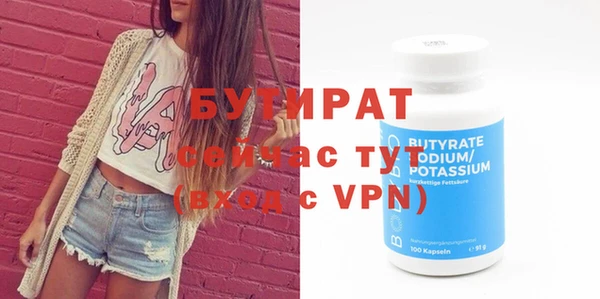 круглые Абаза