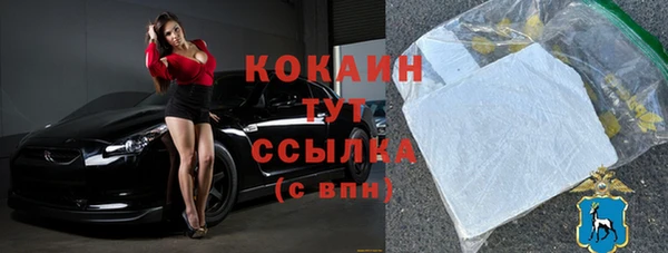 круглые Абаза