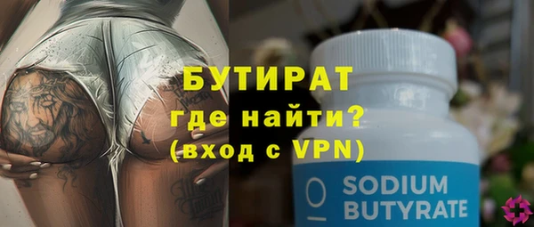 мет Абдулино