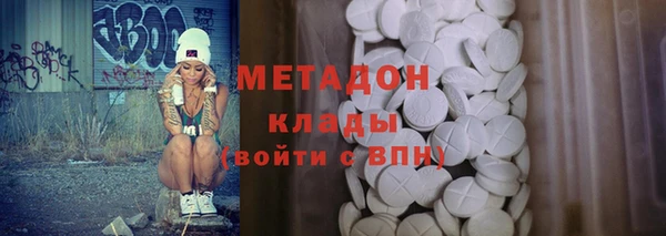 мет Абдулино