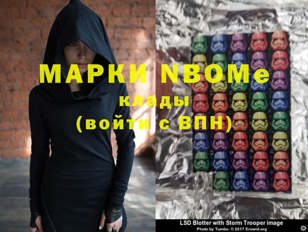 мефедрон мука Алзамай