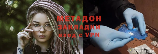 амфетамин Алексин