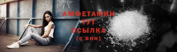 круглые Абаза