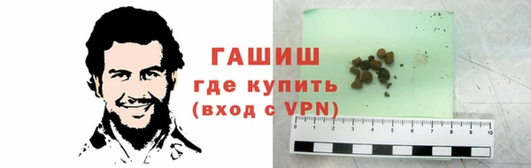 мет Абдулино