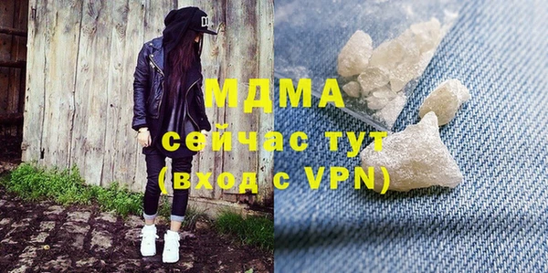 мефедрон мука Алзамай