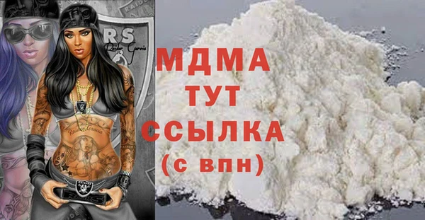 круглые Абаза