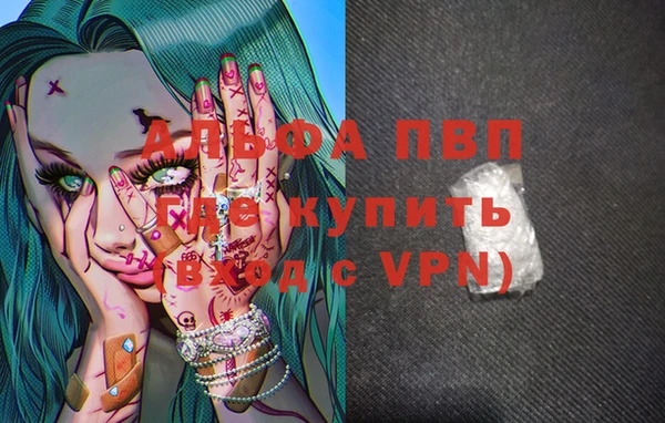 круглые Абаза