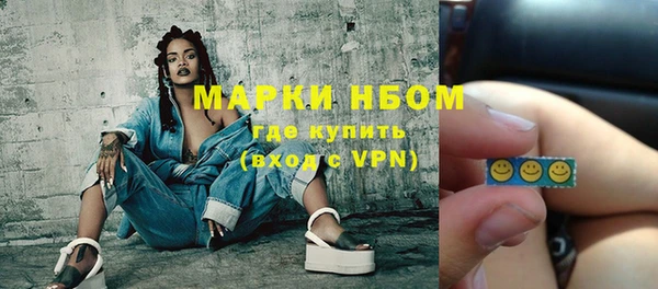круглые Абаза