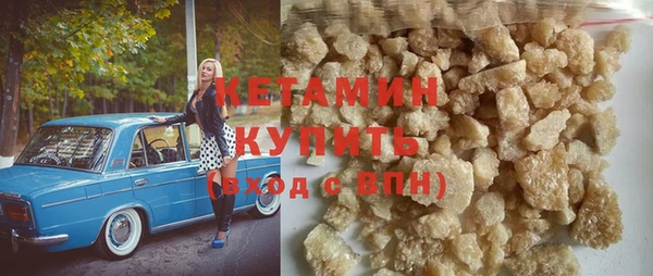 круглые Абаза