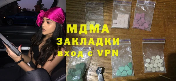 гидра Алексеевка