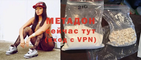 гидра Алексеевка