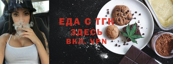 мет Абдулино