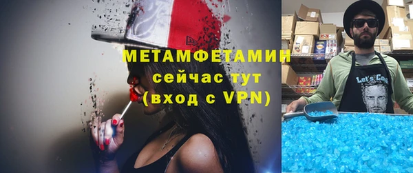 круглые Абаза
