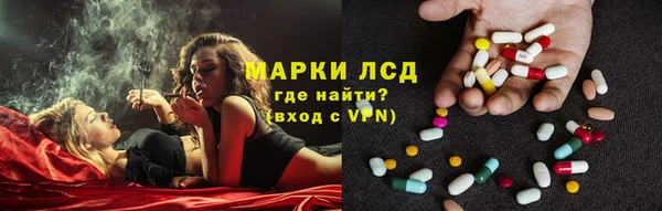 круглые Абаза