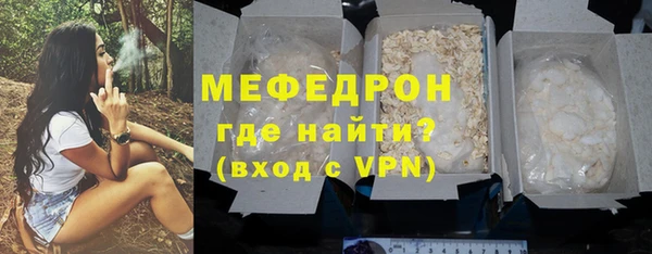 круглые Абаза