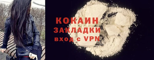 круглые Абаза