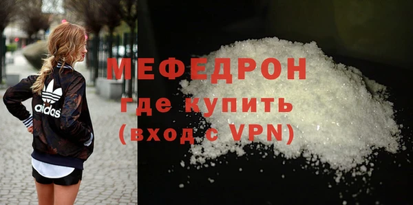 круглые Абаза
