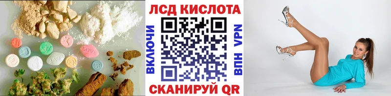ЛСД экстази ecstasy  где купить наркоту  omg сайт  Луза 
