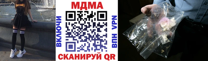 МДМА молли Луза