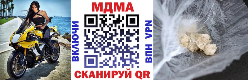 МДМА кристаллы  дарнет шоп  Луза 