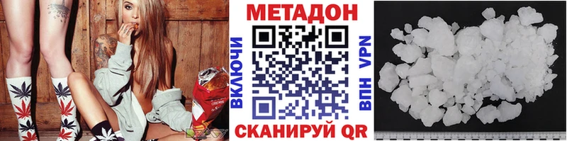 что такое наркотик  Луза  OMG   Метадон белоснежный 