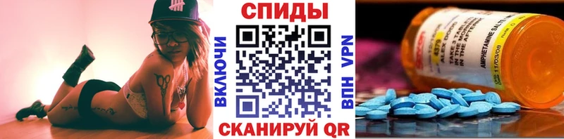 Первитин Methamphetamine даркнет какой сайт Луза
